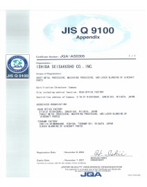 JIS Q 9100 Appendix