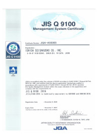 JIS Q 9100 Management System Certificate